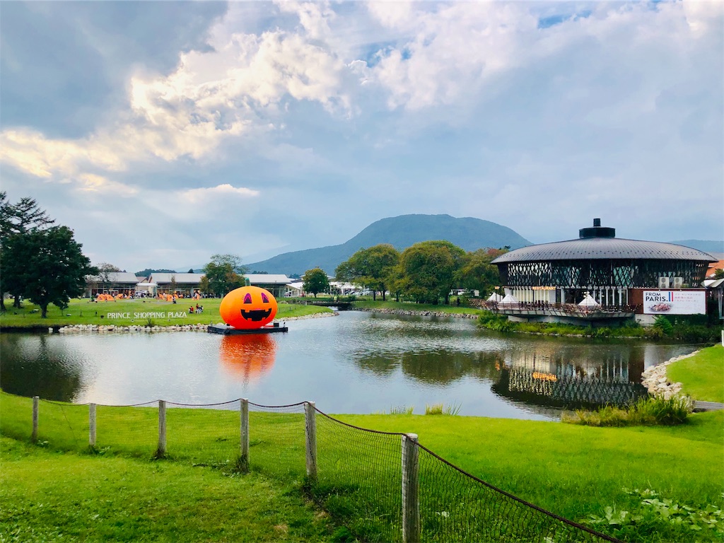 f:id:am161024:20190930013432j:image