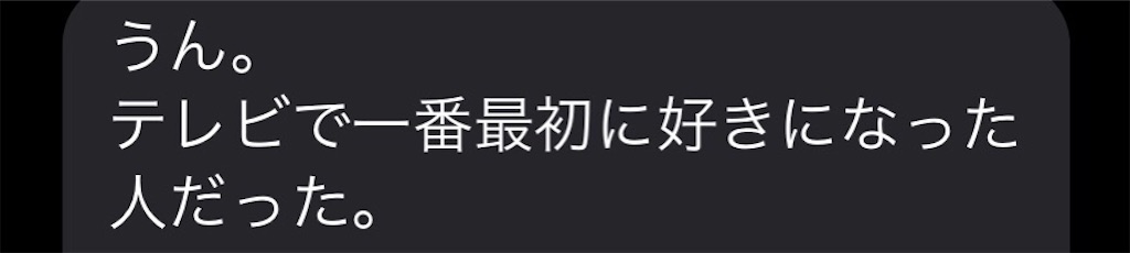 f:id:am161024:20200331024040j:image f:id:am161024:20200331024040j:image