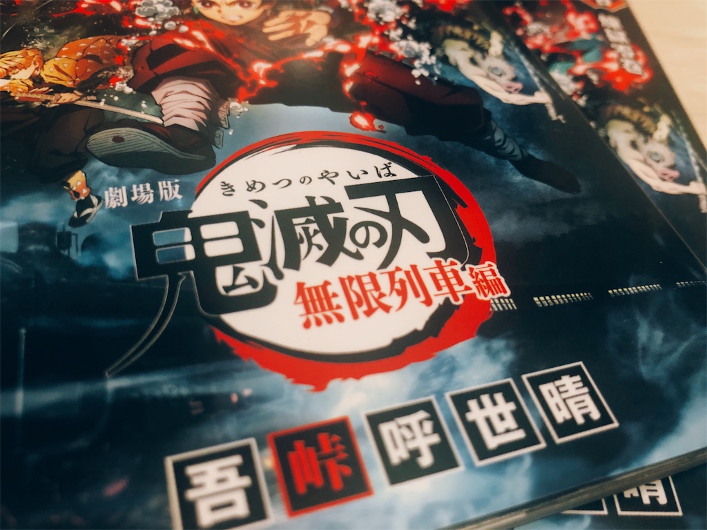 f:id:am161024:20201022032156j:image
