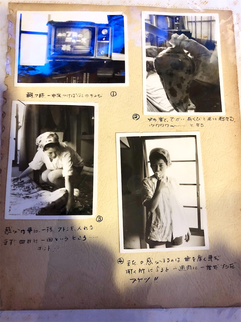 f:id:am161024:20210103234907j:image