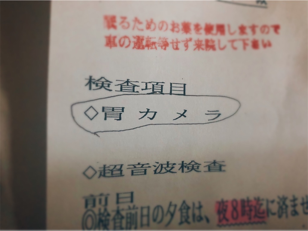 f:id:am161024:20210706005227j:image f:id:am161024:20210706005227j:image