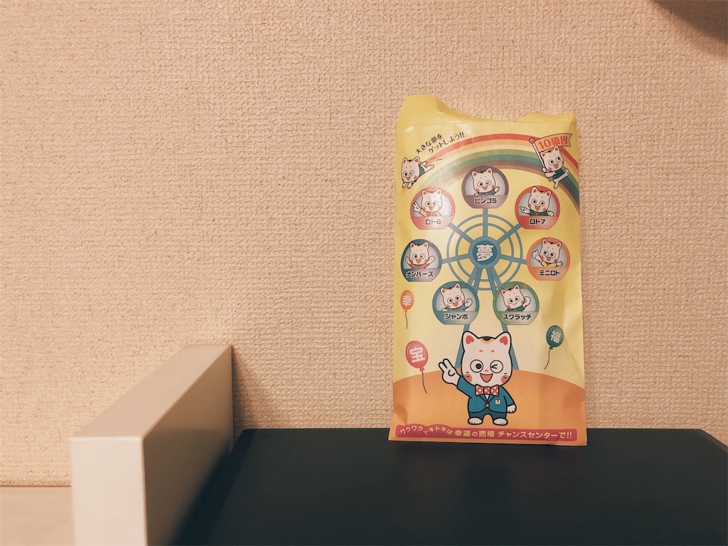 f:id:am161024:20211229005353j:image