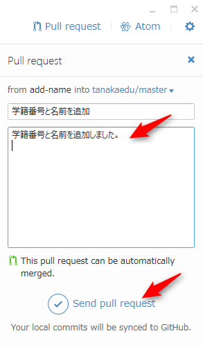 f:id:am1tanaka:20170202235406p:plain f:id:am1tanaka:20170202235406p:plain