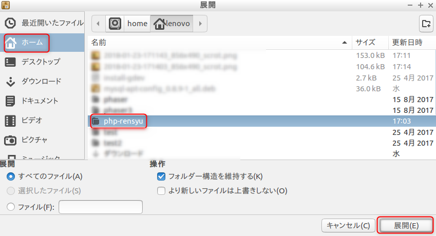 f:id:am1tanaka:20180123172322p:plain f:id:am1tanaka:20180123172322p:plain
