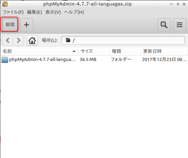 f:id:am1tanaka:20180124112417p:plain f:id:am1tanaka:20180124112417p:plain