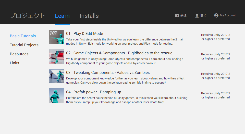 f:id:am1tanaka:20180125163201p:plain f:id:am1tanaka:20180125163201p:plain