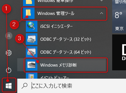 f:id:am1tanaka:20180211082539p:plain f:id:am1tanaka:20180211082539p:plain