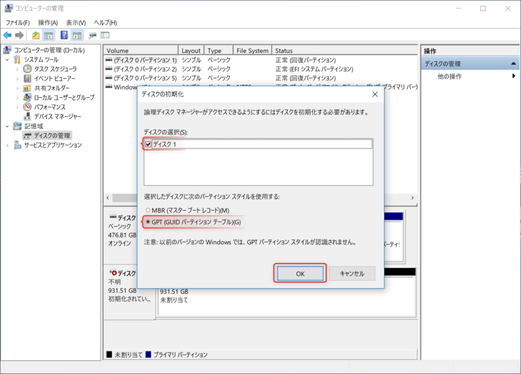 f:id:am1tanaka:20180211225619p:plain f:id:am1tanaka:20180211225619p:plain