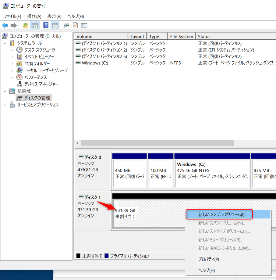 ツクモ G-GEAR N1561J 動作確認初期設定済み すぐ使用可能です ツクモ】プレスリリース