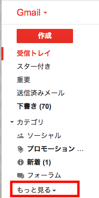 さくらインターネットのPHPからgmailへ送信したメールが届かない