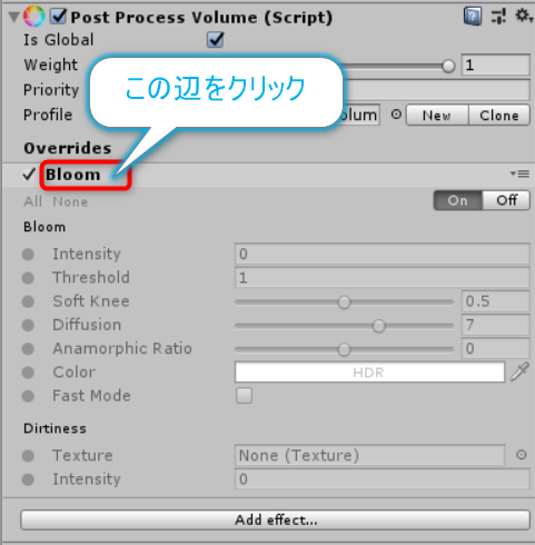 Unityメモ