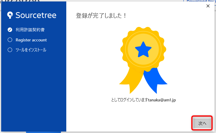f:id:am1tanaka:20180629212329p:plain f:id:am1tanaka:20180629212329p:plain