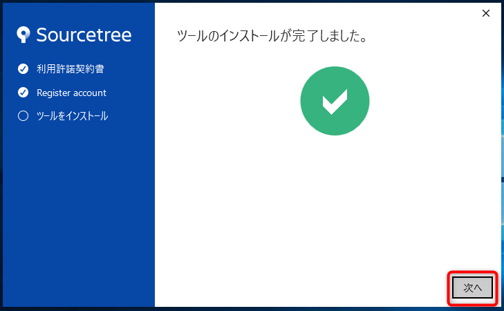 f:id:am1tanaka:20180629212750p:plain f:id:am1tanaka:20180629212750p:plain