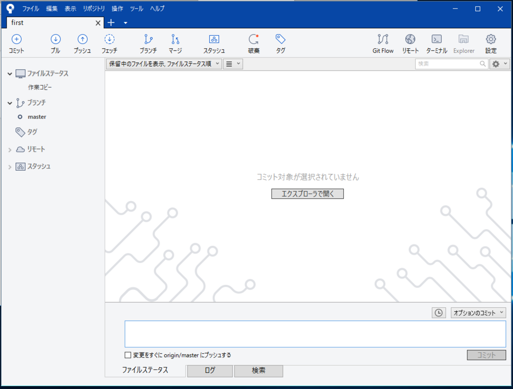 f:id:am1tanaka:20180630004411p:plain f:id:am1tanaka:20180630004411p:plain