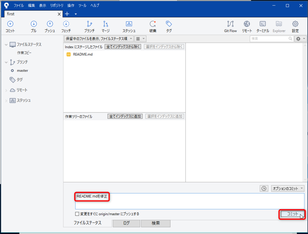 f:id:am1tanaka:20180630005246p:plain f:id:am1tanaka:20180630005246p:plain