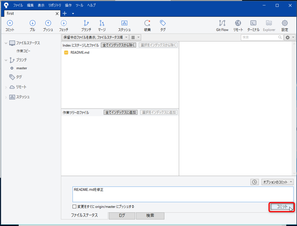 f:id:am1tanaka:20180630005516p:plain f:id:am1tanaka:20180630005516p:plain