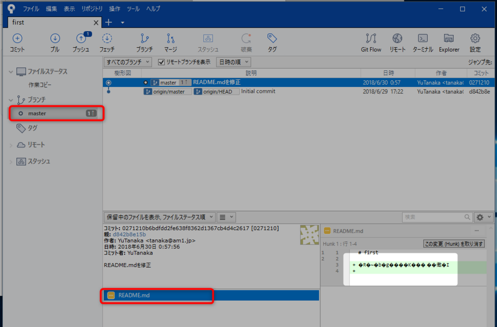 f:id:am1tanaka:20180630010114p:plain f:id:am1tanaka:20180630010114p:plain