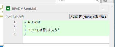 f:id:am1tanaka:20180630010622p:plain f:id:am1tanaka:20180630010622p:plain