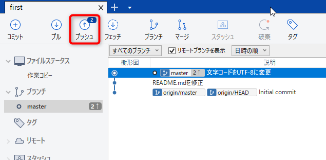 f:id:am1tanaka:20180630010712p:plain f:id:am1tanaka:20180630010712p:plain