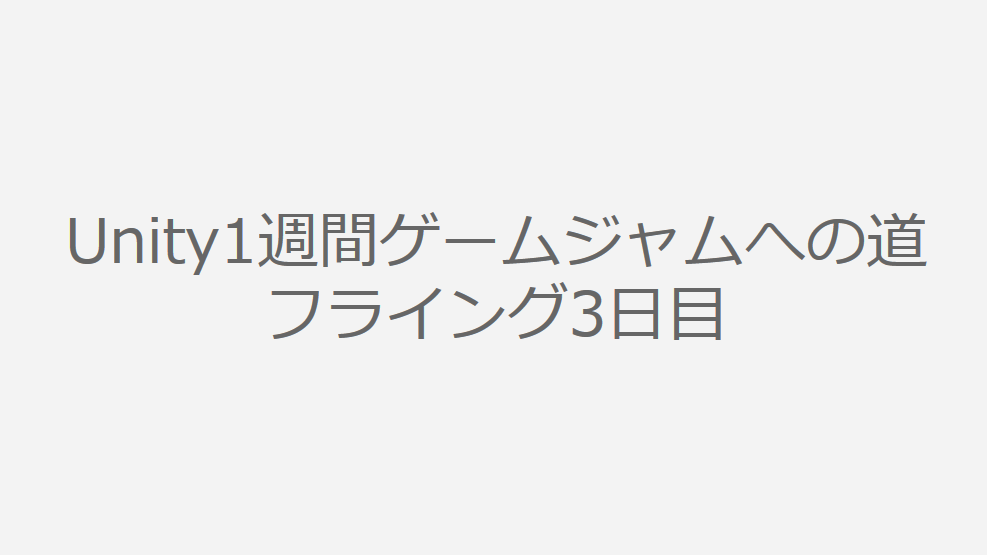 f:id:am1tanaka:20191010231654p:plain f:id:am1tanaka:20191010231654p:plain