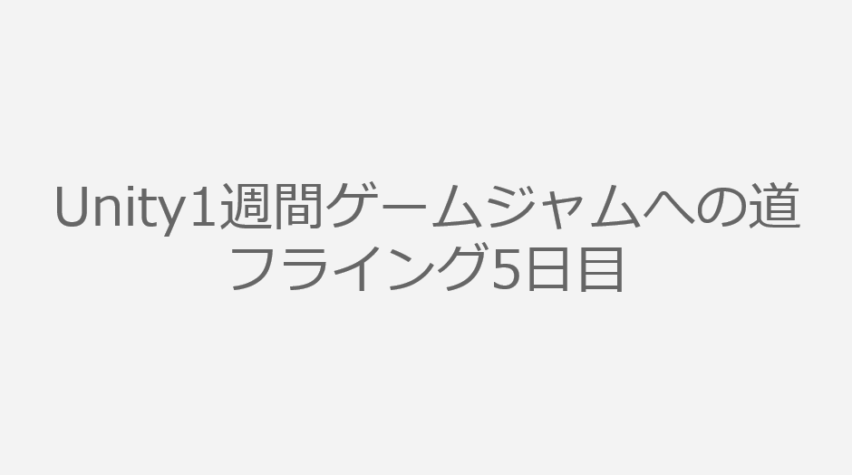 f:id:am1tanaka:20191013221535p:plain f:id:am1tanaka:20191013221535p:plain
