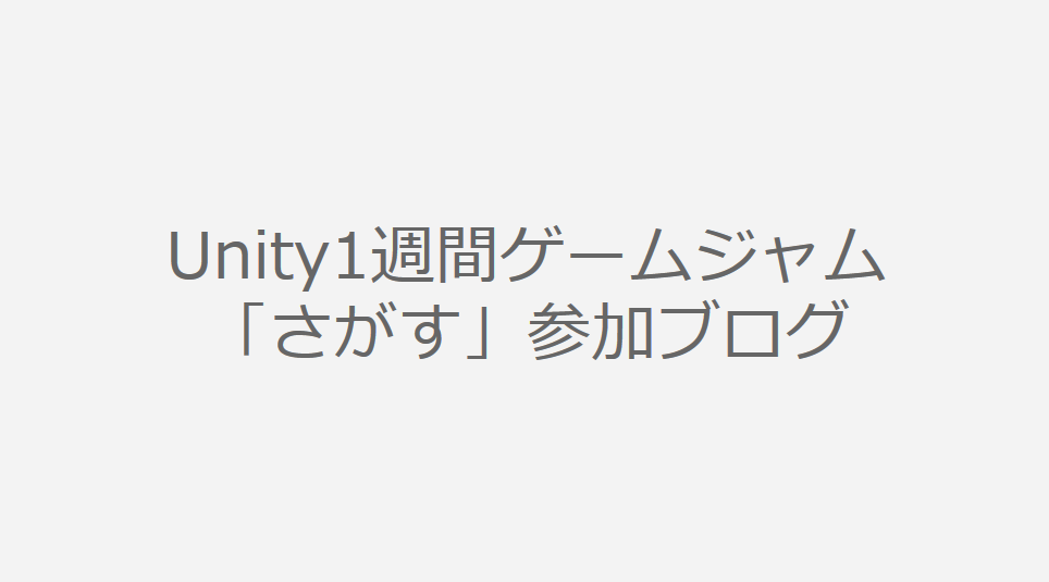 f:id:am1tanaka:20191020173914p:plain f:id:am1tanaka:20191020173914p:plain
