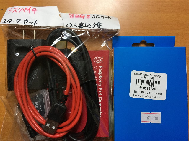 f:id:am1tanaka:20191208203742j:plain f:id:am1tanaka:20191208203742j:plain