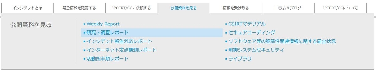f:id:am7cinnamon:20200121225742j:plain