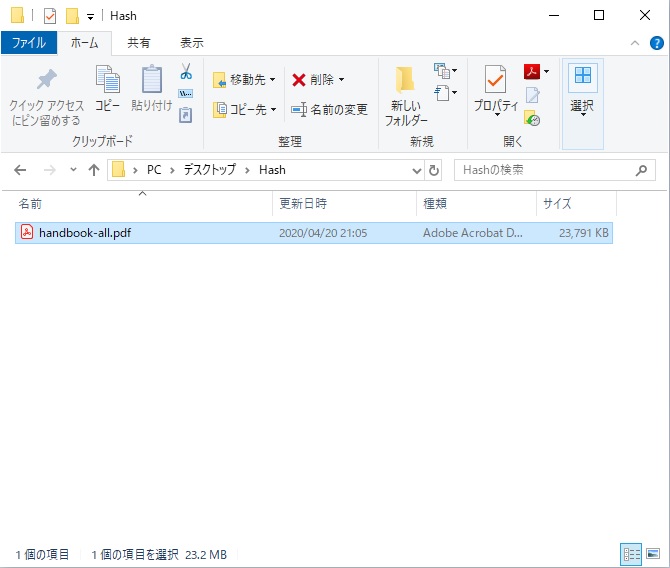 f:id:am7cinnamon:20200426185357j:plain