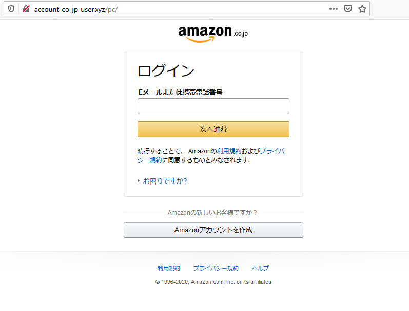 やってみた】意外と簡単？ フィッシングサイトの発見から通報