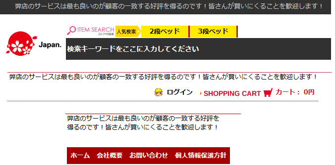 Amazon.co.jp: ササガワ 付箋 タカ印 商店街でよく見るアレの
