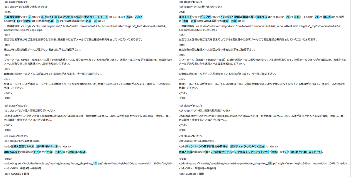 f:id:am7cinnamon:20201030084716p:plain