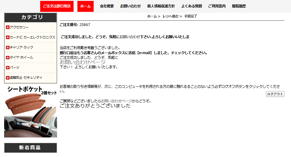 f:id:am7cinnamon:20201030093547p:plain