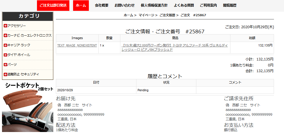 f:id:am7cinnamon:20201030094714p:plain