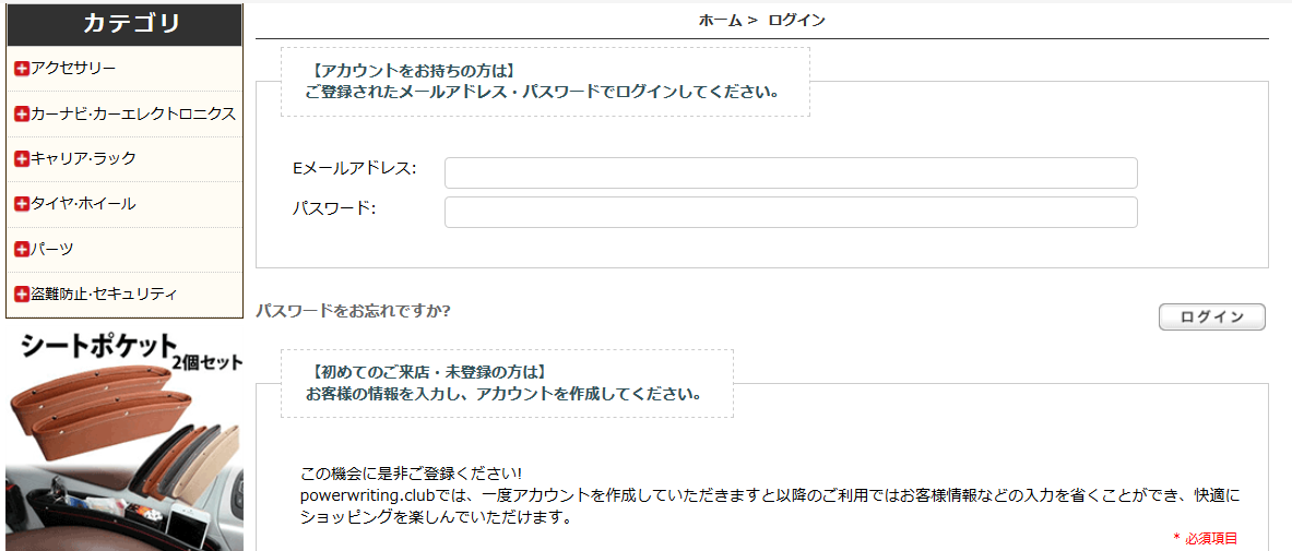 f:id:am7cinnamon:20201030095421p:plain
