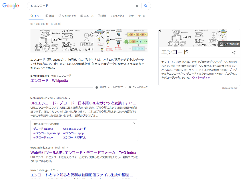 f:id:am7cinnamon:20210210132948p:plain