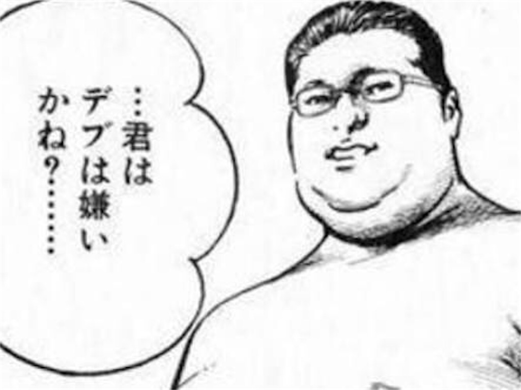 f:id:am_3_12:20180111200733j:image