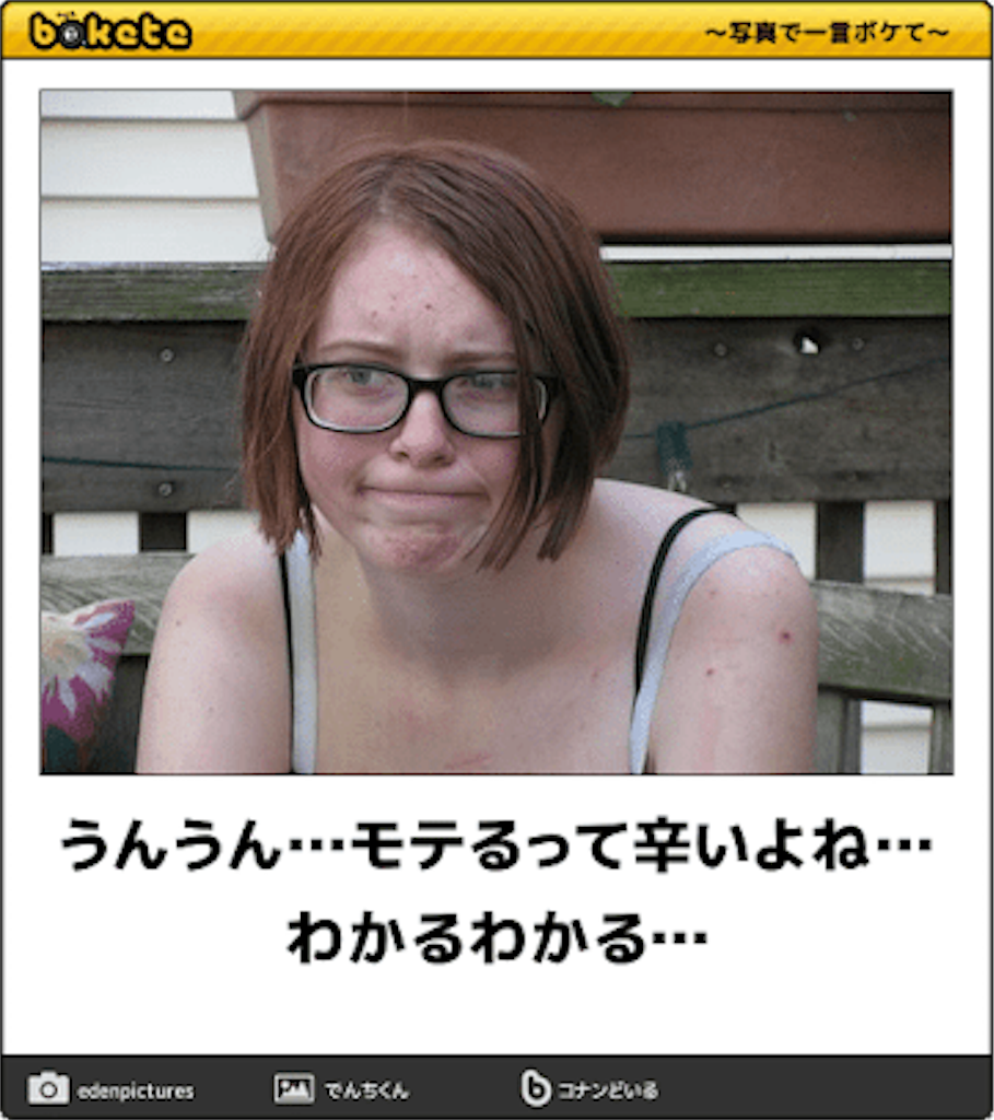 f:id:am_3_12:20180331162551p:image