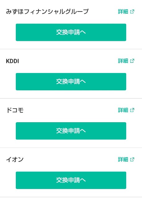f:id:am_frugal:20180727000207j:image