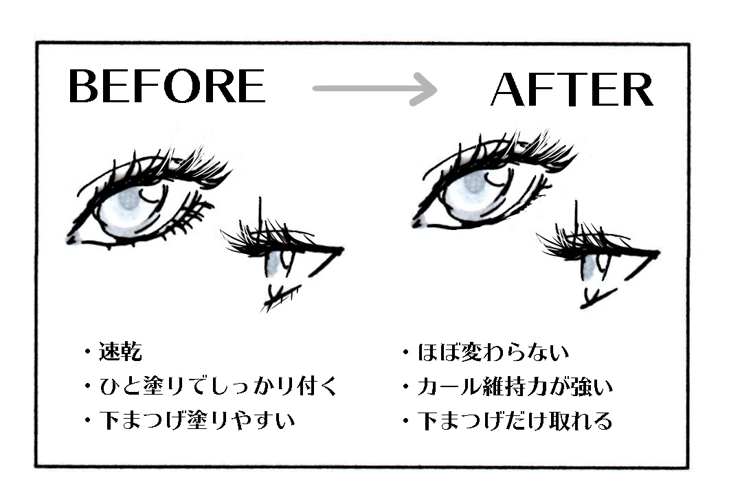 f:id:ama-diary:20190824151431j:plain