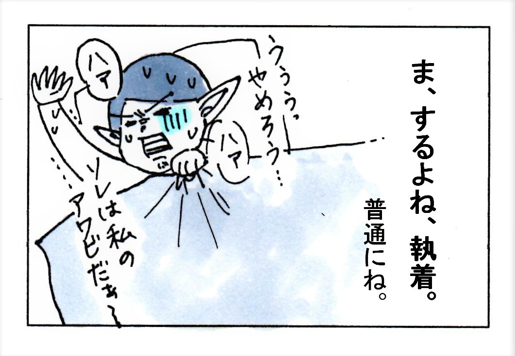 f:id:ama-diary:20200822171009j:plain f:id:ama-diary:20200822171009j:plain