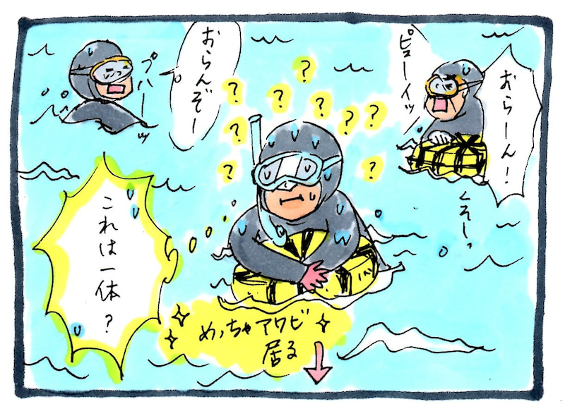 f:id:ama-diary:20200822171229j:plain