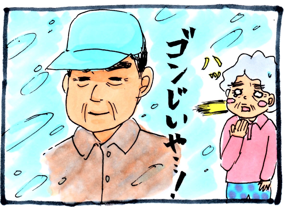 f:id:ama-diary:20200822171244j:plain