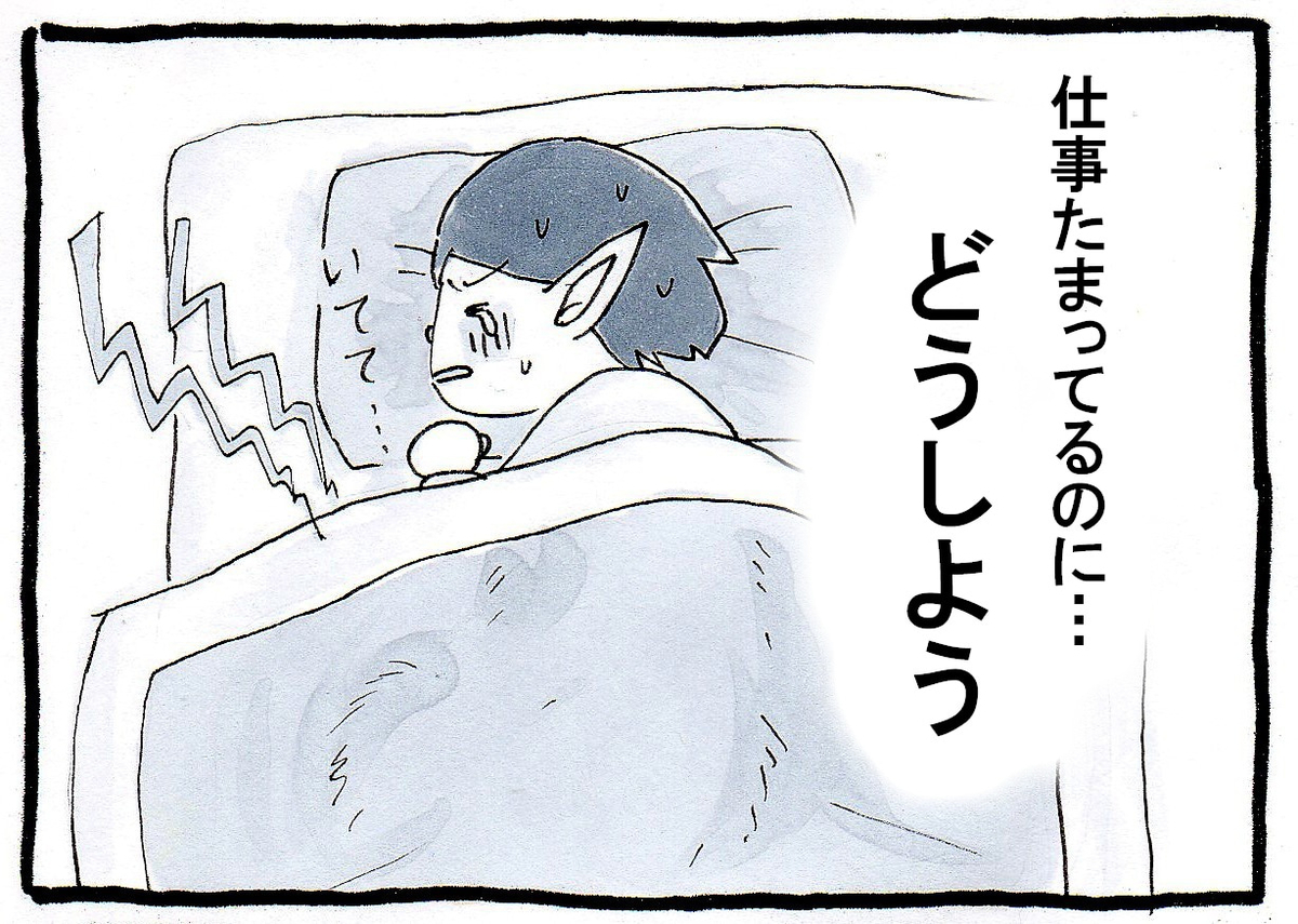 f:id:ama-diary:20200822172743j:plain