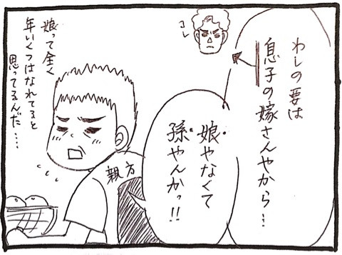 f:id:ama-diary:20200828213515j:plain