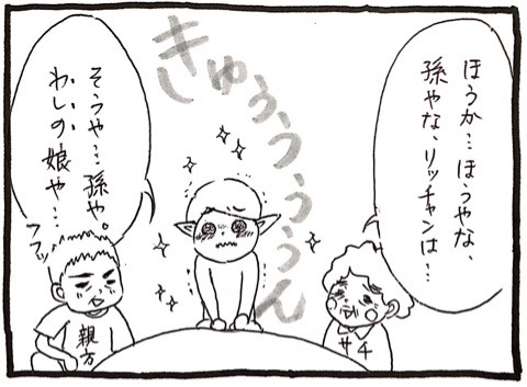 f:id:ama-diary:20200828213544j:plain