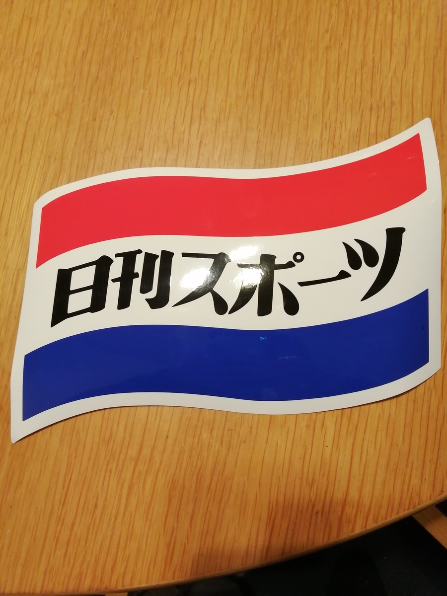 f:id:ama-o:20210105210103j:plain