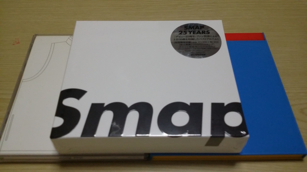 f:id:ama-shinon:20161231211254j:plain