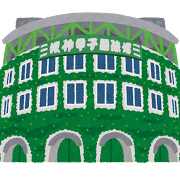 f:id:ama-shinon:20170809130320p:plain f:id:ama-shinon:20170809130320p:plain
