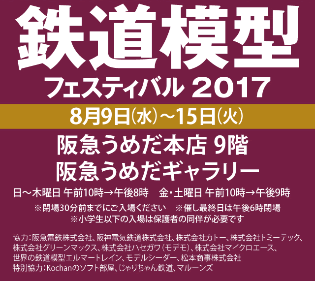 f:id:ama-shinon:20170817014603g:plain f:id:ama-shinon:20170817014603g:plain